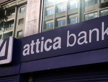 Attica Bank: «Οι εξελίξεις την τελευταία 2ετία δείχνουν σαφέστατα βελτίωση της ελληνικής οικονομίας»